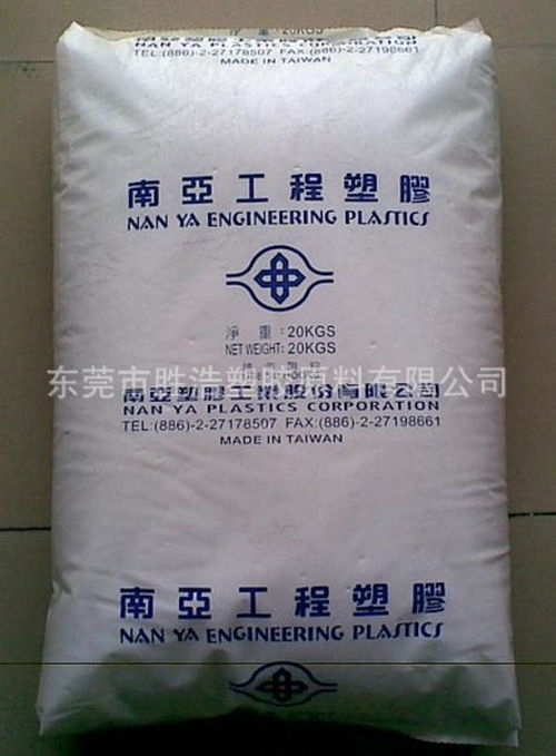 阻燃pp 臺灣南亞 3317 耐候性高強度照明燈具塑料 耐水解性pp ,東莞市樟木頭恒泰塑膠原料經營部