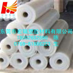 乳白色半透明硅膠板