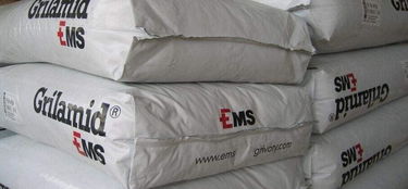 pa12 tr90 瑞士ems tr90