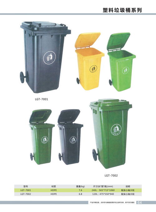 塑料垃圾桶款式多制造商生產本地庫存品種齊全