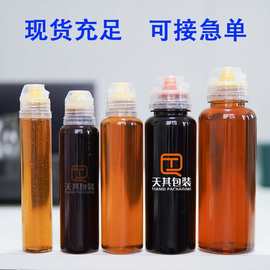 蜂蜜塑膠瓶450ml