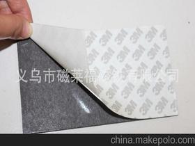 橡膠塑膠膠供應(yīng)商,價格,橡膠塑膠膠批發(fā)市場 