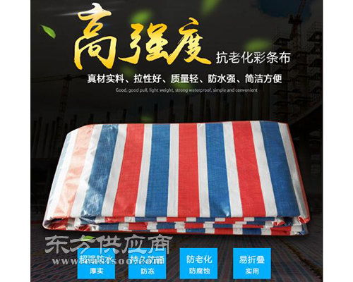 彩條布供應 彩條布 太原飛宇塑膠公司圖片