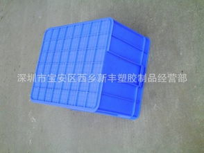 深圳市寶安區(qū)西鄉(xiāng)新豐塑膠制品經(jīng)營(yíng)部