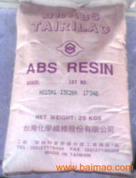 供應(yīng)abs臺灣臺化ag15a1,供應(yīng)abs臺灣臺化ag15a1生產(chǎn)廠家,供應(yīng)abs臺灣臺化ag15a1加工制造銷售