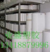 批發(fā)PET圓棒 電鍍機(jī)軸用的PET圓棒 白色PET圓棒_橡膠塑料_世界工廠網(wǎng)中國產(chǎn)品信息庫