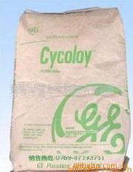 東莞市常平朝暉塑膠原料經營部 塑料合金產品列表