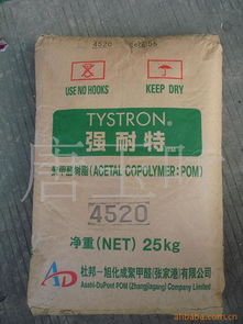 國順發(fā)塑膠原料經(jīng)營部PMMA產(chǎn)品列表