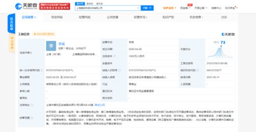 游族關(guān)聯(lián)公司全資收購桑喆網(wǎng)絡(luò)，強(qiáng)化計算機(jī)軟硬件布局