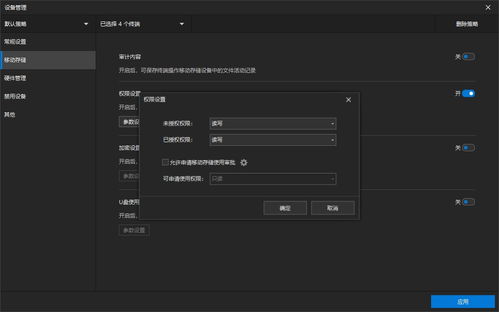 電腦監(jiān)控專家有哪些？四款值得推薦的計算機(jī)軟硬件監(jiān)控軟件