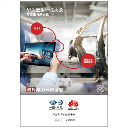 高科技守護 亞馬遜跨境電商如何利用云端計算實現(xiàn)軟硬件協(xié)同