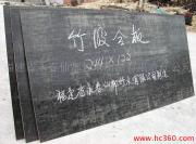 產品相冊 福建省永春仙都竹木制品有限責任公司膠合板展示