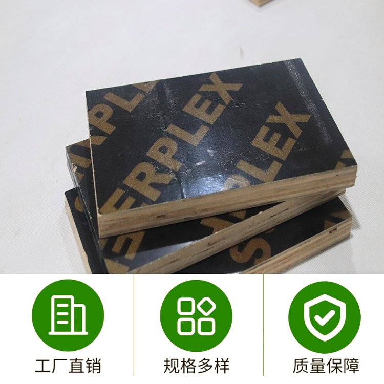 建筑工程中12mm九夾板與1.65cm酚醛膠合板的綜合應用分析